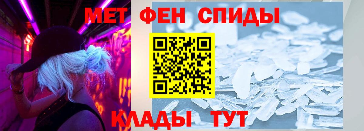 Amphetamine VHQ  Amphetamine  Верхняя Пышма  Вход с VPN 