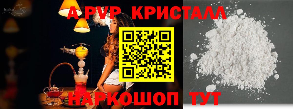 А ПВП СК Верхняя Пышма