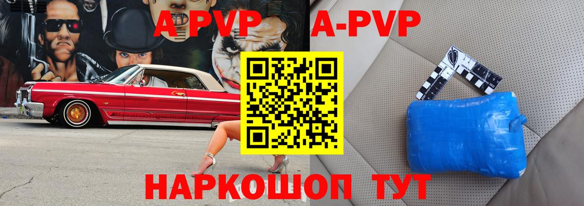 Alpha PVP мука  Вход с VPN  Верхняя Пышма  Альфа ПВП мука 