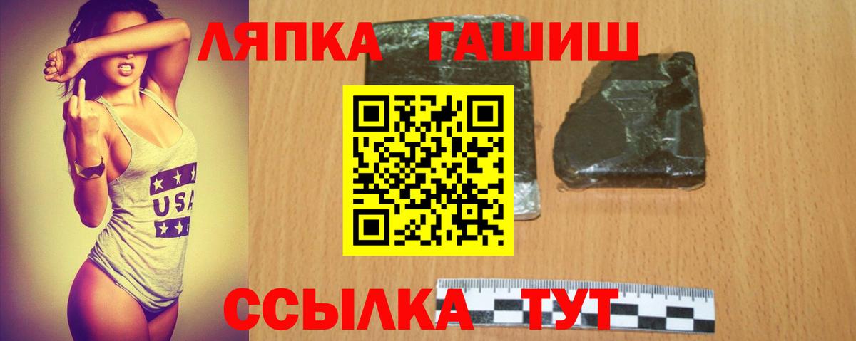 ГАШ VHQ  ГАШ  Верхняя Пышма  Вход с VPN  ГАШИШ гарик 