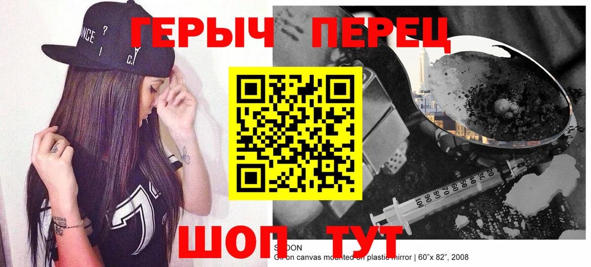 Верхняя Пышма  Героин  Вход с VPN  ГЕРОИН VHQ 