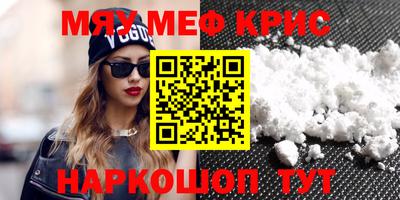кокаин премиум Можга