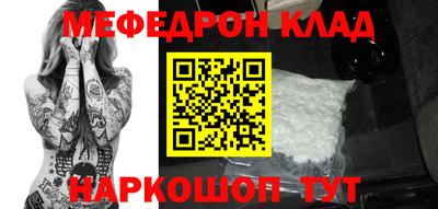 гашишное масло Можайск