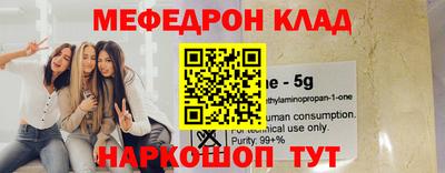 кокаин премиум Можга
