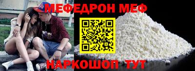 кокаин премиум Можга