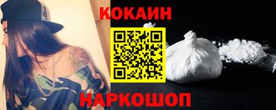 гашишное масло Можайск