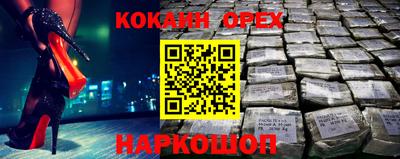 spice Моздок