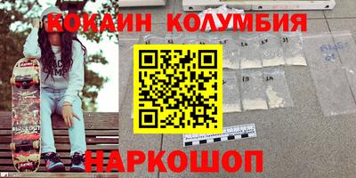 гашишное масло Можайск