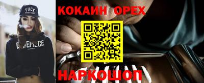 гашишное масло Можайск