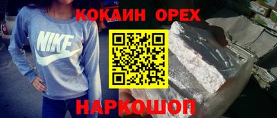 spice Моздок