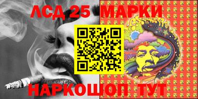 гашишное масло Можайск