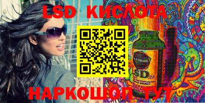 гашишное масло Можайск