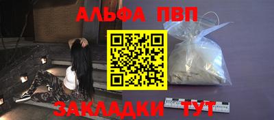 spice Моздок