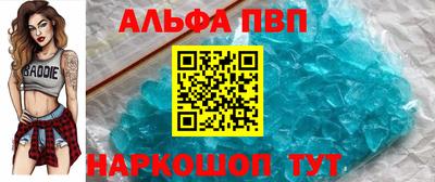 кокаин премиум Можга