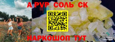 кокаин премиум Можга