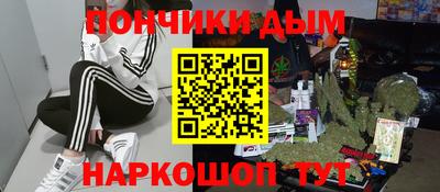 гашишное масло Можайск