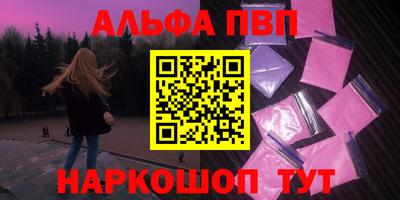 spice Моздок