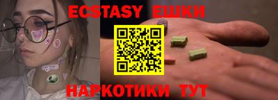 spice Моздок