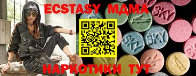 spice Моздок