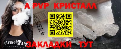 кокаин премиум Можга