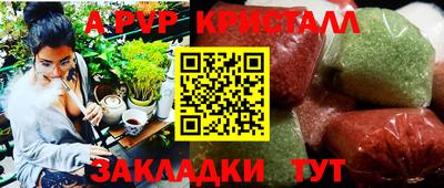 гашишное масло Можайск
