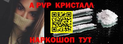 кокаин премиум Можга