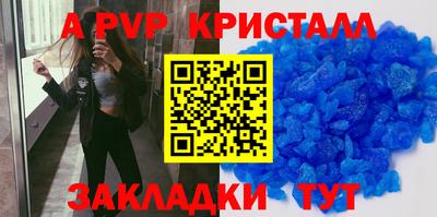 кокаин премиум Можга