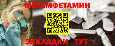 кокаин премиум Можга