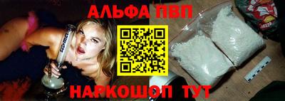 гашишное масло Можайск