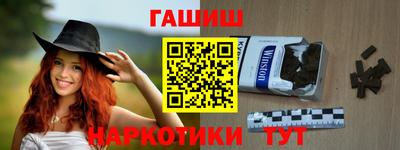 кокаин премиум Можга