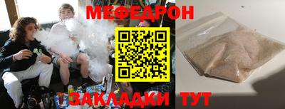 гашишное масло Можайск