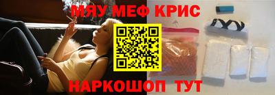 кокаин премиум Можга