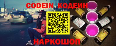 кокаин премиум Можга