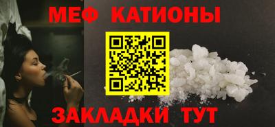 гашишное масло Можайск