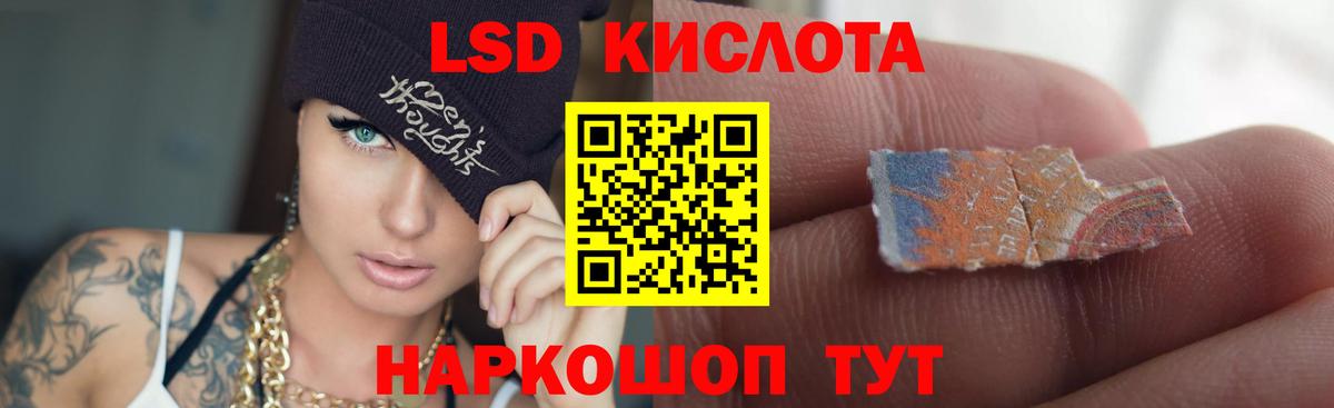 ЛСД экстази ecstasy Верхняя Пышма
