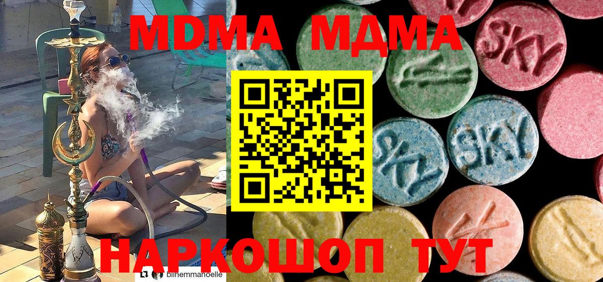 MDMA VHQ Верхняя Пышма