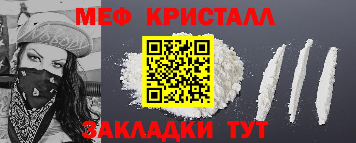 Верхняя Пышма  Мефедрон VHQ  Вход с VPN  МЯУ-МЯУ  Мефедрон мука 