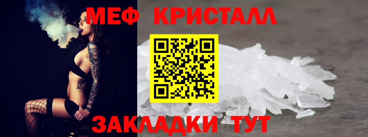 Мефедрон  Верхняя Пышма