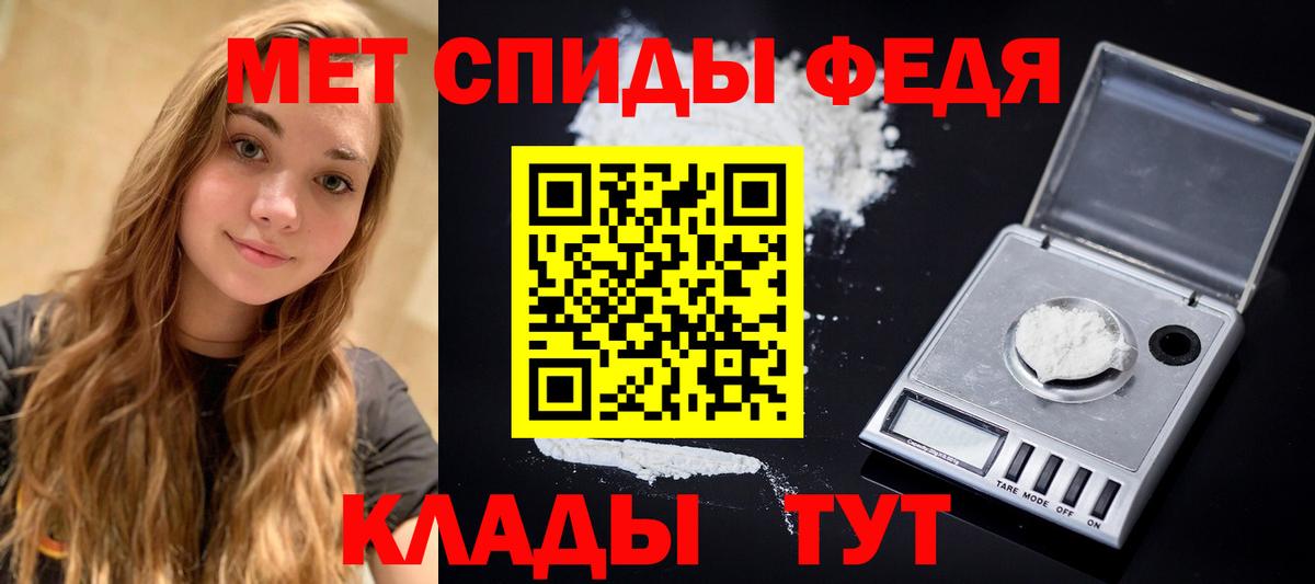 МЕТАМФЕТАМИН винт Верхняя Пышма