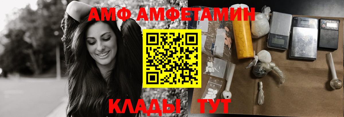 Верхняя Пышма  Метамфетамин пудра  Метамфетамин пудра  Вход с VPN 