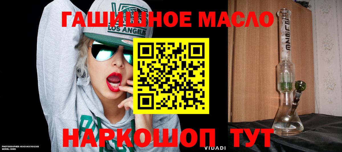 ТГК концентрат Верхняя Пышма