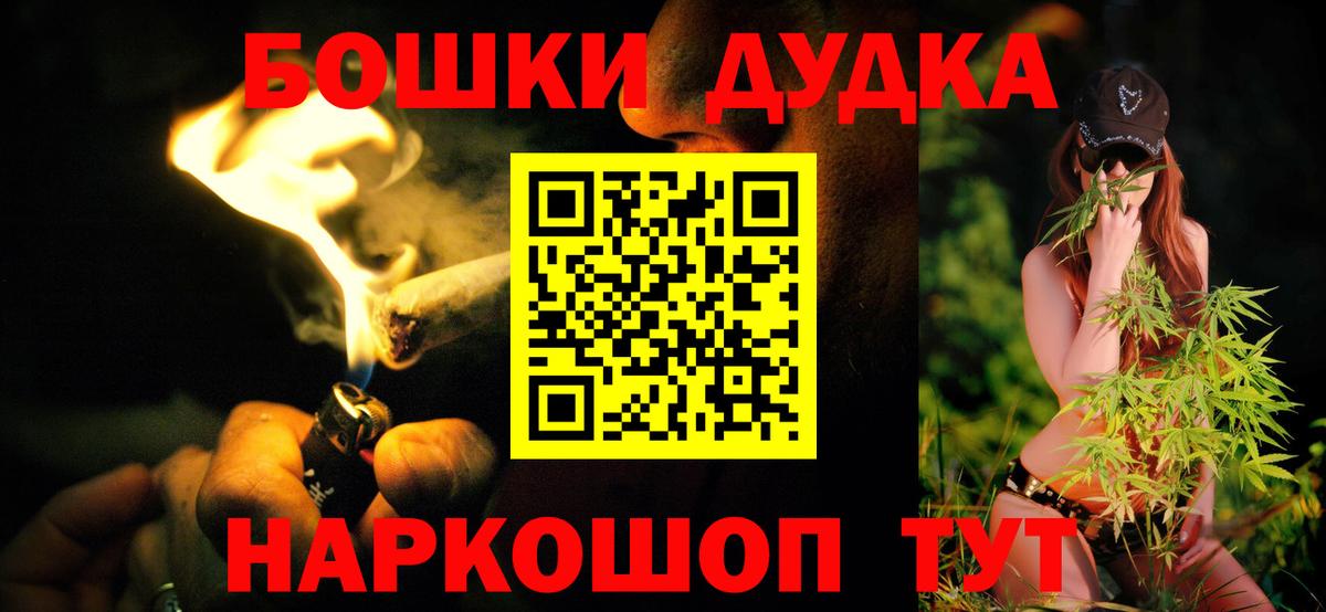 Канабис марихуана  Вход с VPN  Каннабис план  Канабис план  Верхняя Пышма 