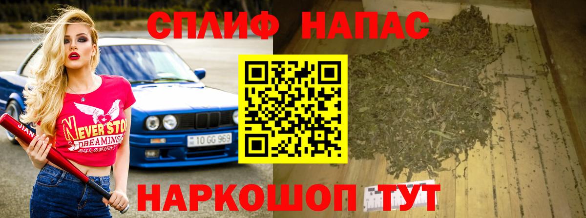 Бошки Шишки сатива Верхняя Пышма